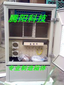 慈溪市騰陽(yáng)通信設(shè)備廠 專業(yè)品牌生產(chǎn)供應(yīng)商，提供代理代辦服務(wù)