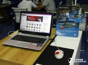 隨時在線維護 惠普e管家定制服務體驗與基礎軟件服務